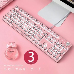 Mechanical Keyboard Round Cap Typewriter Design Pink Blue Multi Black
