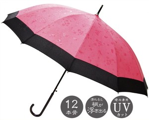 濡れると柄が浮き上がる傘　桜うさぎ　3色アソート　UVカット　JK-61
