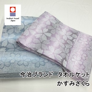 Imabari Brand Kura Cotton Blanket Made in Japan Floral Pattern Sakura Jacquard