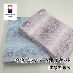 毛巾毯 高级 提花 今治品牌 日本制造