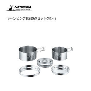 キャンピング食器5点セット(箱入) キャプテンスタッグ M-7520