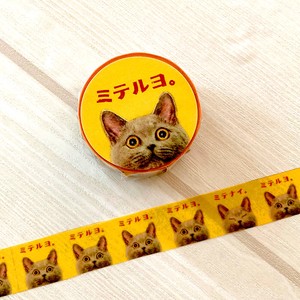 Washi Tape Cat Masking Tape