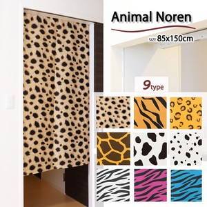 Japanese Noren Curtain Animals Animal 85 x 150cm Made in Japan