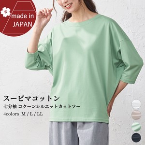 T-shirt Cotton Cut-and-sew 7/10 length Made in Japan