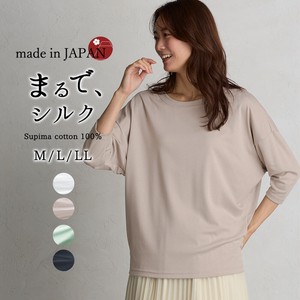 T-shirt Raglan Sleeve Cut-and-sew 7/10 length Made in Japan