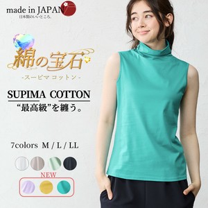 【日本製】まるでシルク、スーピマコットン綿100％半袖ラグランカットソー