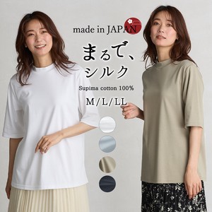 【日本製】 まるでシルク、スーピマコットン綿100%モックネック 5分袖Tシャツカットソー