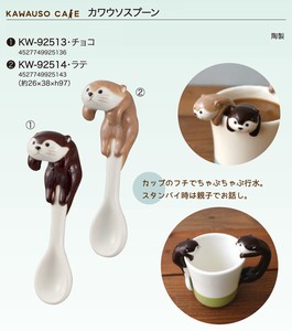 Spoon Cafe Otter