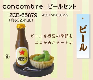 concombre Ornament Beer Set