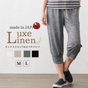 Knee-Length Pant Ladies 7/10 length Made in Japan