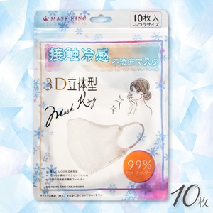 Mask Cool Touch 10-pcs New Color