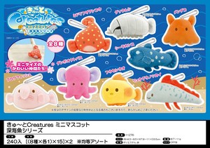 きゅ〜とCreatures　ミニマスコット　深海魚シリーズ