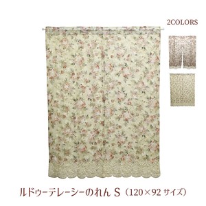 Japanese Noren Curtain 2-colors