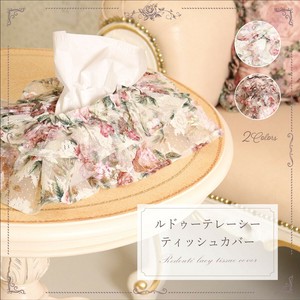 Tissue Case 2-colors