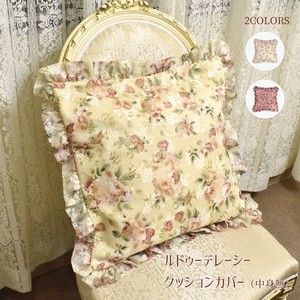 Cushion Cover 2-colors