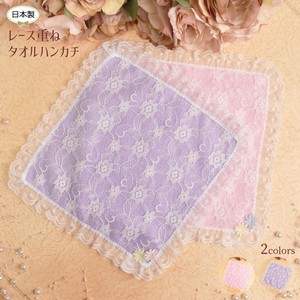 Towel Handkerchief 2-colors
