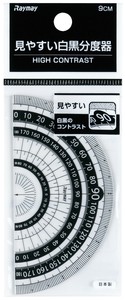 Ruler/Measuring Tool 9cm