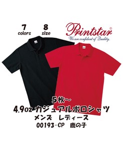 Polo Shirt Plain Color Pudding Casual