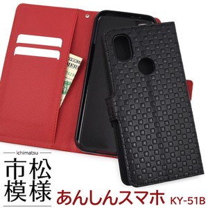 Smartphone Case Safety Smartphone 5 1 Checkered Pattern Design Notebook Type Case