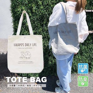 Tote Bag Antibacterial Finishing Canvas Spring/Summer Buttoned Autumn/Winter