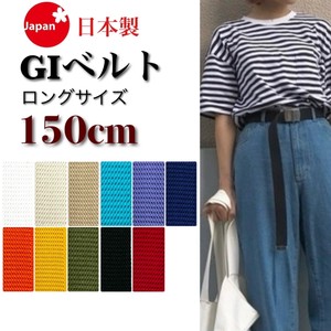 Belt Plain Color Long Cotton M Size LL Made in Japan
