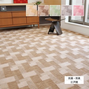 Carpet Antibacterial Made in Japan