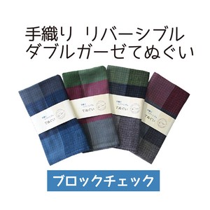 RIPPLE KK Double Gauze Tenugui (Japanese Hand Towels) Block Check Red Purple