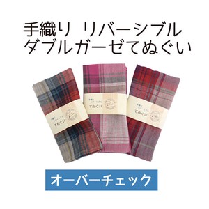 RIPPLE KK Double Gauze Tenugui (Japanese Hand Towels) Over Checkered Red Navy