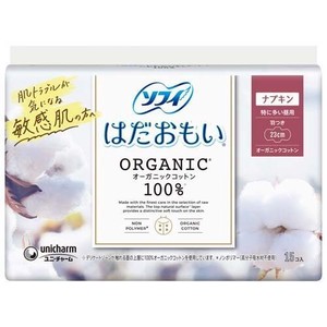 Charm Sofy Sanitary Napkins Organic Cotton Many 2 30 With wings 15 Pcs