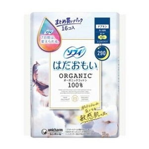 卫生用品
