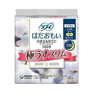 卫生用品