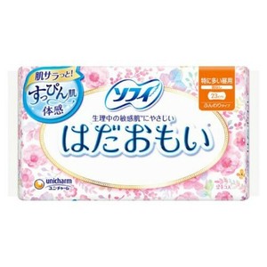 卫生用品