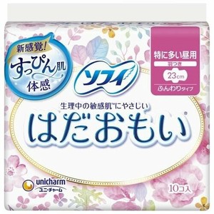 卫生用品