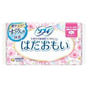 卫生用品