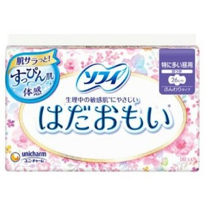 Hygiene Product