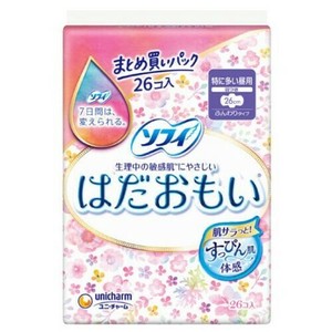 卫生用品