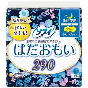 卫生用品
