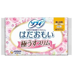 卫生用品