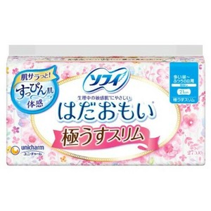 卫生用品
