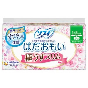 卫生用品