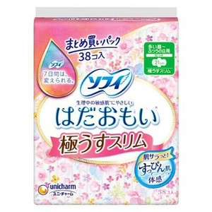 卫生用品
