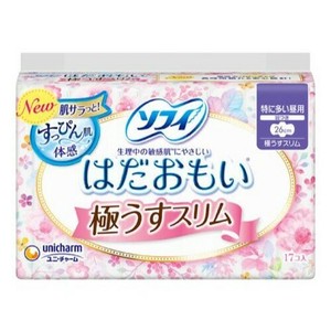 卫生用品