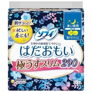 卫生用品