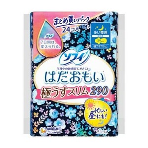 卫生用品