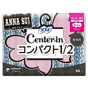 卫生用品