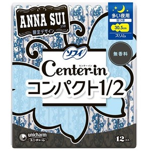 Hygiene Product Compact