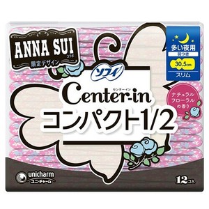 Hygiene Product Compact Floral
