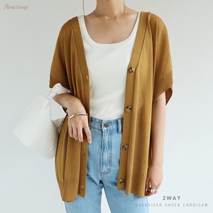 Over 2-Way Knitted Cardigan
