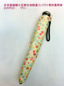 通年新作）雨傘・折畳傘-婦人　日本製傘・綾織小花柄生地軽量コンパクト骨折畳雨傘