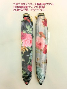 通年新作）雨傘・折畳傘ー婦人　つやつやサテンローズ柄転写プリント日本製傘・軽量コンパクト折傘